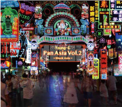 PAN ASIA vol.2